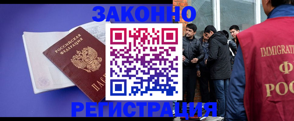 регистрация для школы в Белоозёрском