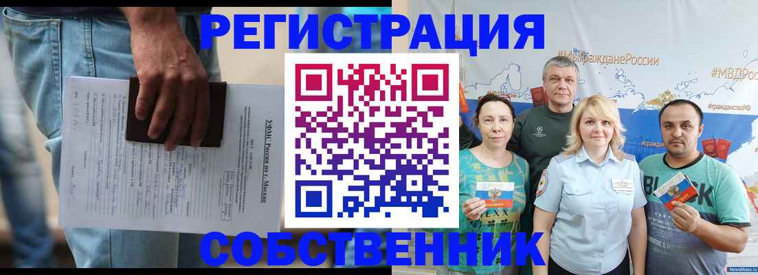 регистрация для дет. сада в Белоозёрском